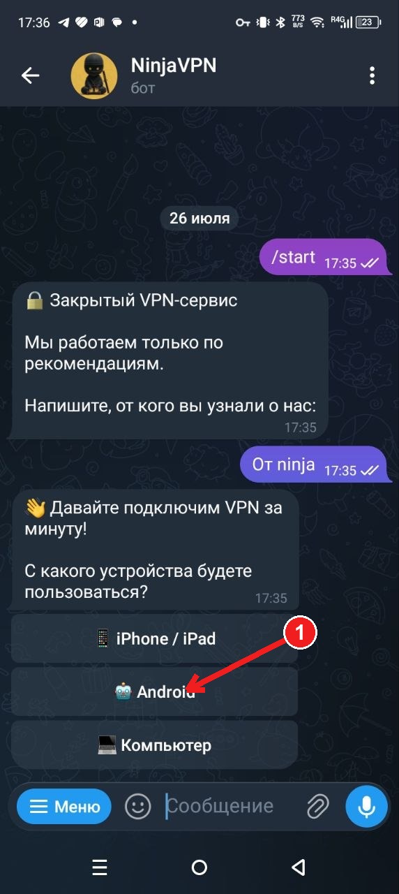 Шаг 1